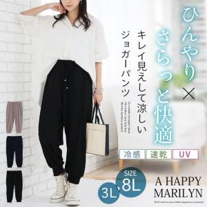 大きいサイズ レディース パンツ 6つの機能で...の詳細画像1