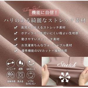 大きいサイズ レディース パンツ 6つの機能で...の詳細画像5