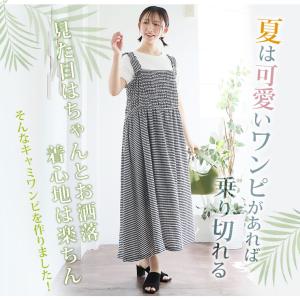 大きいサイズ レディース ワンピース 「可愛い...の詳細画像3