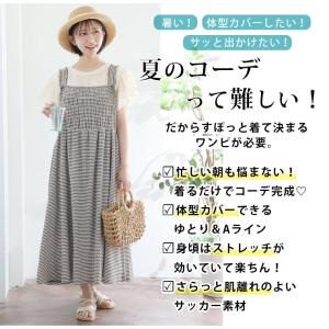 大きいサイズ レディース ワンピース 「可愛い...の詳細画像4