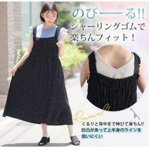 大きいサイズ レディース ワンピース 「可愛い...の詳細画像5