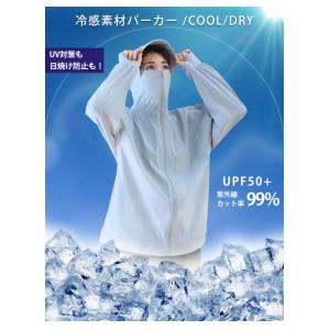 大きいサイズ レディース UVカットパーカー ...の詳細画像3