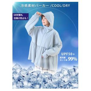 大きいサイズ レディース UVカットパーカー ...の詳細画像3