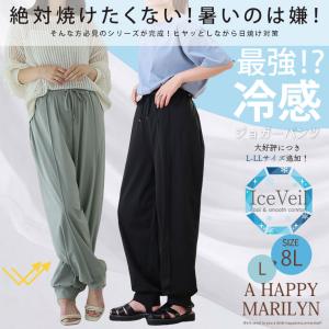 大きいサイズ レディース パンツ 新サイズ追加...の詳細画像1