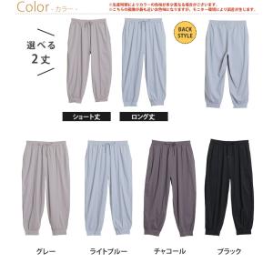 大きいサイズ レディース パンツ 瞬寒 アイス...の詳細画像2
