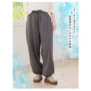 大きいサイズ レディース パンツ 瞬寒 アイス...の詳細画像5