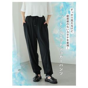 大きいサイズ レディース パンツ 新サイズ追加...の詳細画像5
