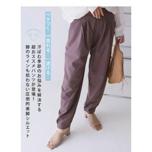 大きいサイズ レディース パンツ 撥水加工でス...の詳細画像3