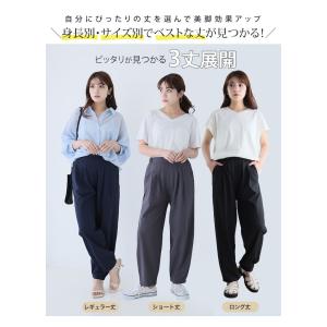 大きいサイズ レディース パンツ 撥水加工でス...の詳細画像4