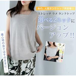 大きいサイズ レディース タンクトップ ラメ ...の詳細画像3