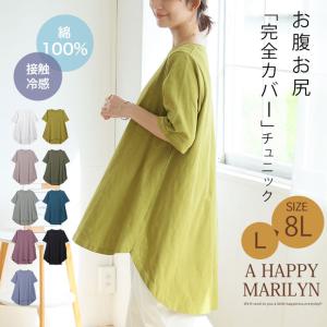 大きいサイズ レディース ワンピース 涼しくさ...の詳細画像1