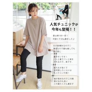大きいサイズ レディース ワンピース 涼しくさ...の詳細画像3