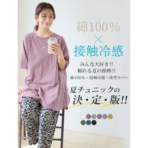 大きいサイズ レディース ワンピース 涼しくさ...の詳細画像4