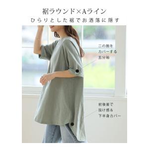大きいサイズ レディース ワンピース 涼しくさ...の詳細画像5