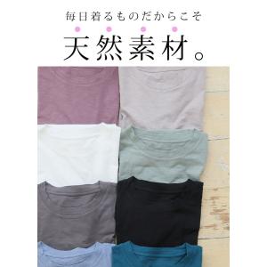 大きいサイズ レディース トップス 涼しくさら...の詳細画像3