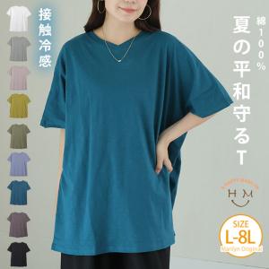 大きいサイズ レディース トップス 涼しくさらっ...の商品画像