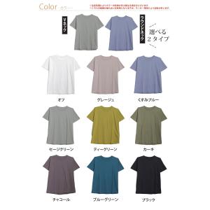 大きいサイズ レディース トップス 涼しくさら...の詳細画像2