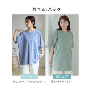 大きいサイズ レディース トップス 涼しくさら...の詳細画像4