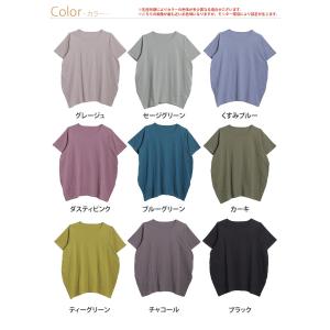 大きいサイズ レディース トップス 涼しくさら...の詳細画像2