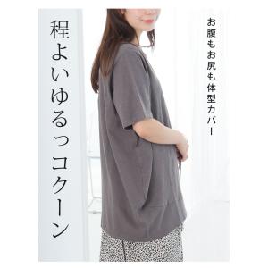 大きいサイズ レディース トップス 涼しくさら...の詳細画像4