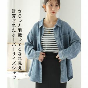 大きいサイズ レディース シャツ オーバーサイ...の詳細画像1