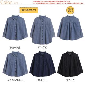 大きいサイズ レディース シャツ オーバーサイ...の詳細画像2