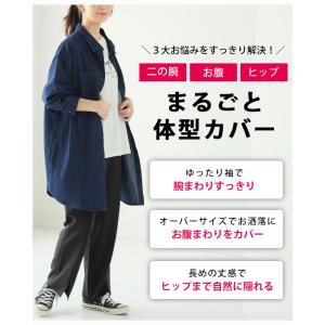 大きいサイズ レディース シャツ オーバーサイ...の詳細画像4