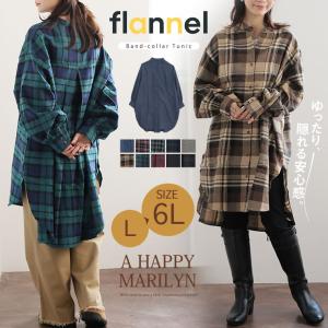 大きいサイズ レディース チェックシャツ 新色...の詳細画像1