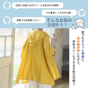 大きいサイズ レディース UVカットパーカー ...の詳細画像3