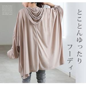大きいサイズ レディース UVカットパーカー ...の詳細画像5