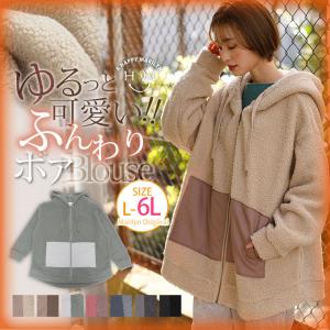 レディースフリースジャケット ランキングtop48 人気売れ筋ランキング Yahoo ショッピング