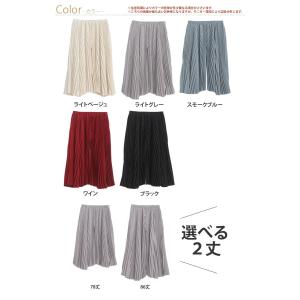 大きいサイズ レディース パンツ Hinaさん...の詳細画像2