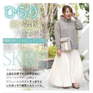 大きいサイズ レディース パンツ Hinaさん...の詳細画像3