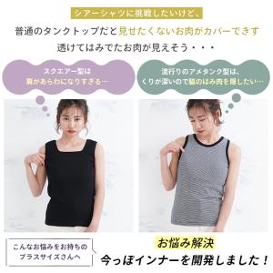 大きいサイズ レディース インナー 選べる ホ...の詳細画像3