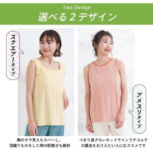 大きいサイズ レディース インナー 選べる ホ...の詳細画像4