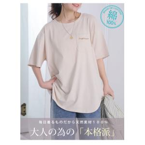 大きいサイズ レディース トップス 新色追加 ...の詳細画像4