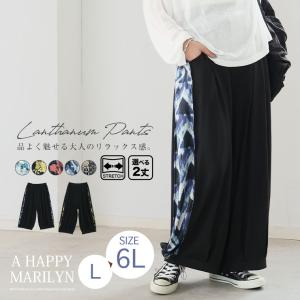 大きいサイズ レディース パンツ 2丈から選べ...の詳細画像1