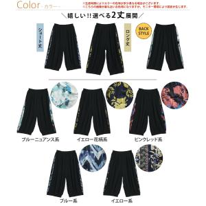 大きいサイズ レディース パンツ 2丈から選べ...の詳細画像2