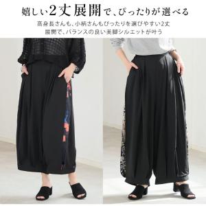 大きいサイズ レディース パンツ 2丈から選べ...の詳細画像4