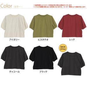 大きいサイズ レディース トップス エアリコT...の詳細画像2