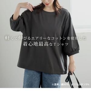 大きいサイズ レディース トップス エアリコT...の詳細画像3