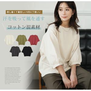 大きいサイズ レディース トップス エアリコT...の詳細画像4