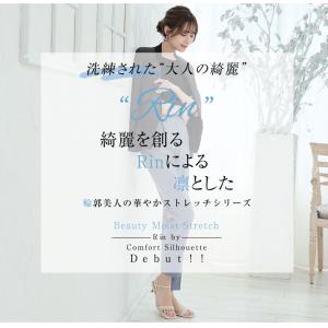 大きいサイズ レディース パンツ リニューアル...の詳細画像3