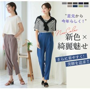 大きいサイズ レディース パンツ リニューアル...の詳細画像5