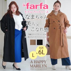 大きいサイズ レディース アウター ラファモプ...の詳細画像1