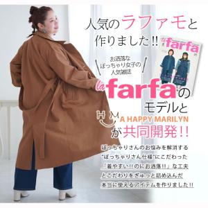 大きいサイズ レディース アウター ラファモプ...の詳細画像3