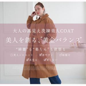 大きいサイズ レディース アウター ラファモプ...の詳細画像5