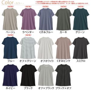 大きいサイズ レディース チュニック 新色・サ...の詳細画像2
