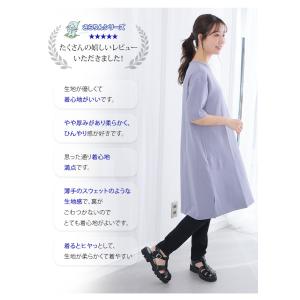 大きいサイズ レディース チュニック 新色・サ...の詳細画像3