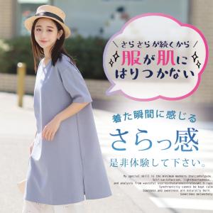 大きいサイズ レディース チュニック 新色・サ...の詳細画像4